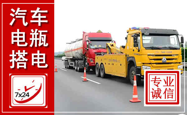 建安吊车,汽车救援吊车电话