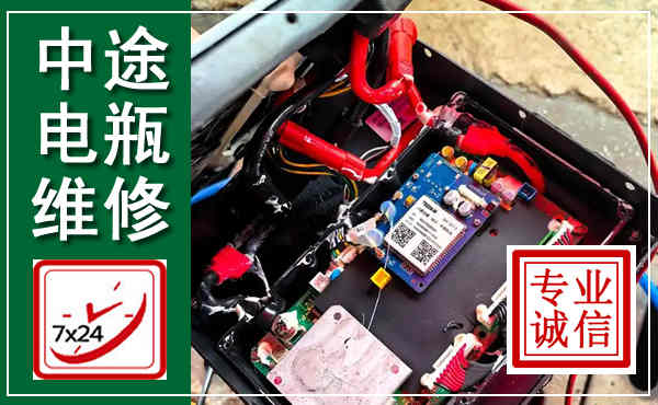 建安汽车换电瓶,附近电瓶维修救援电话