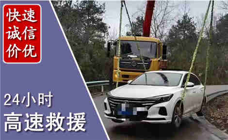 建安高速公路救援场景与案例