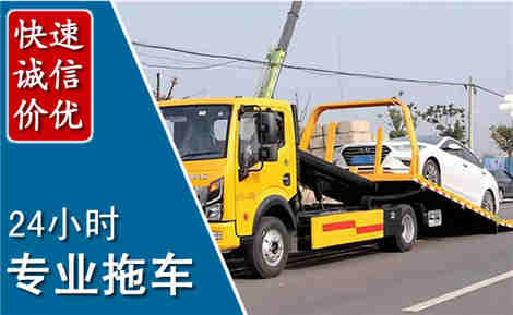 建安拖车救援场景与案例