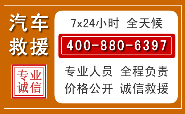建安夏季多雨季节,新能源汽车救援的五大注意事项