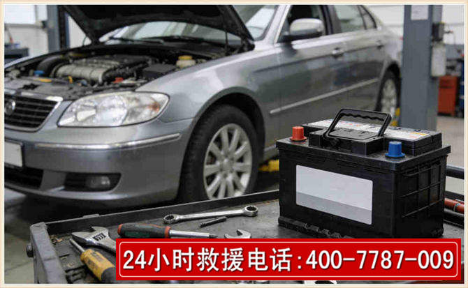 建安汽车电瓶搭电