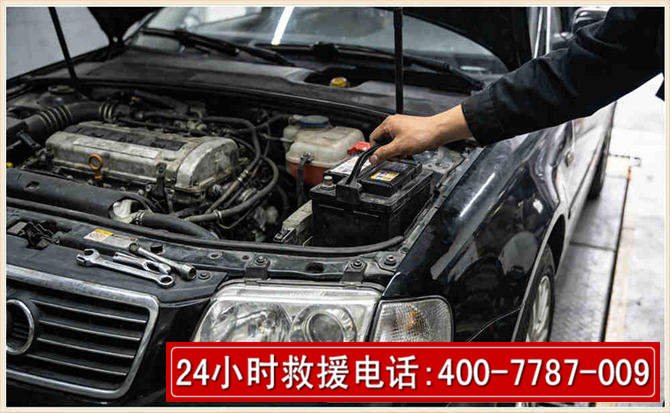 建安汽车搭电